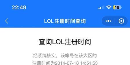 华硕顽石电竞版电池型号详解